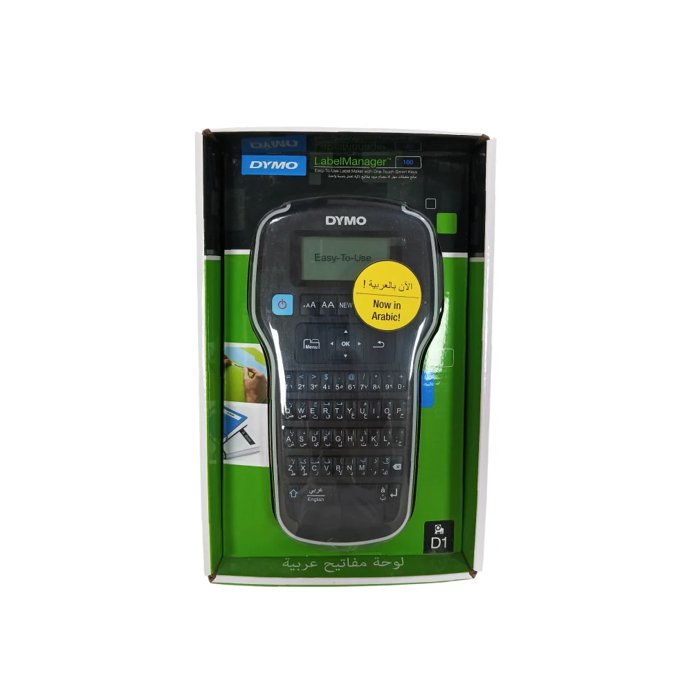 Dymo Label Manager