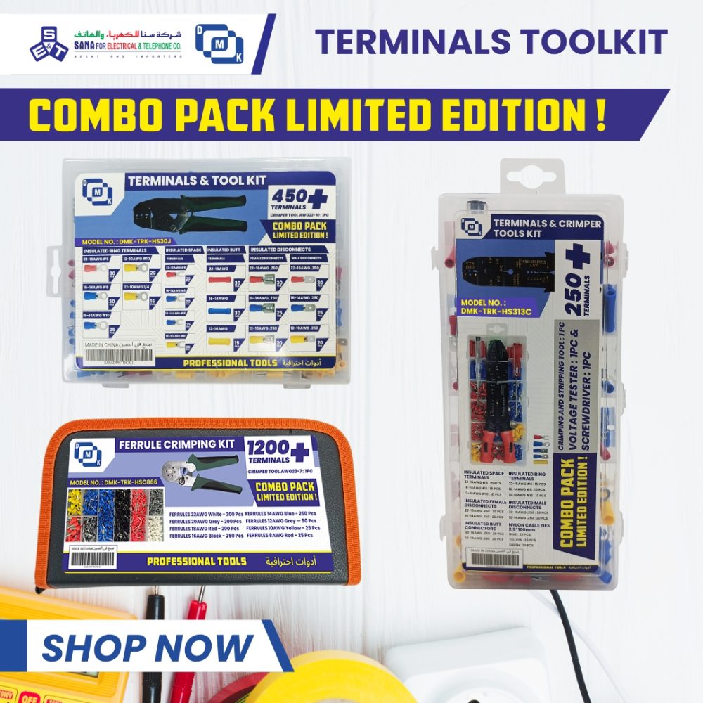 DMK Terminals Combo pack