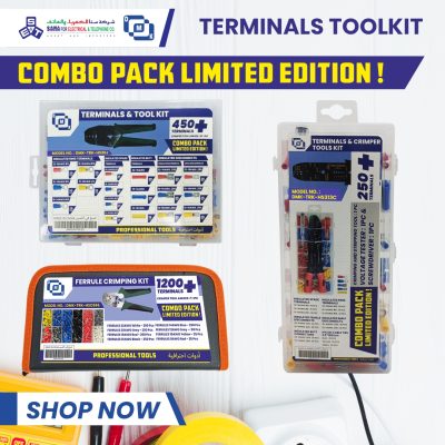 DMK Terminals Combo pack